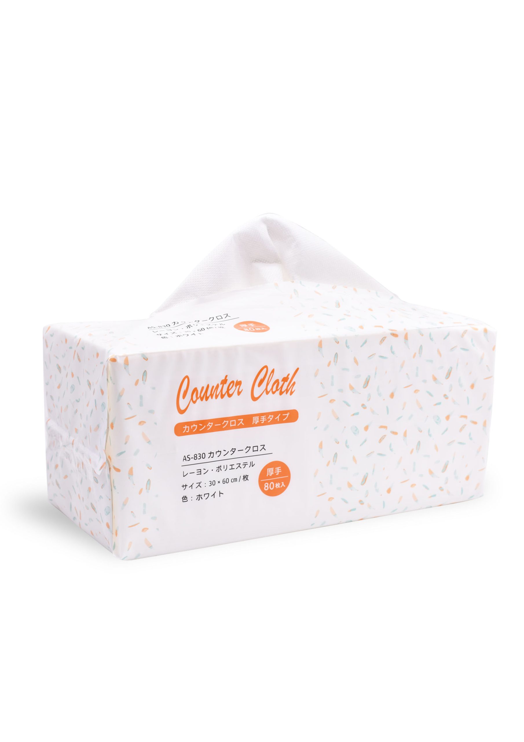 ディスペンサー