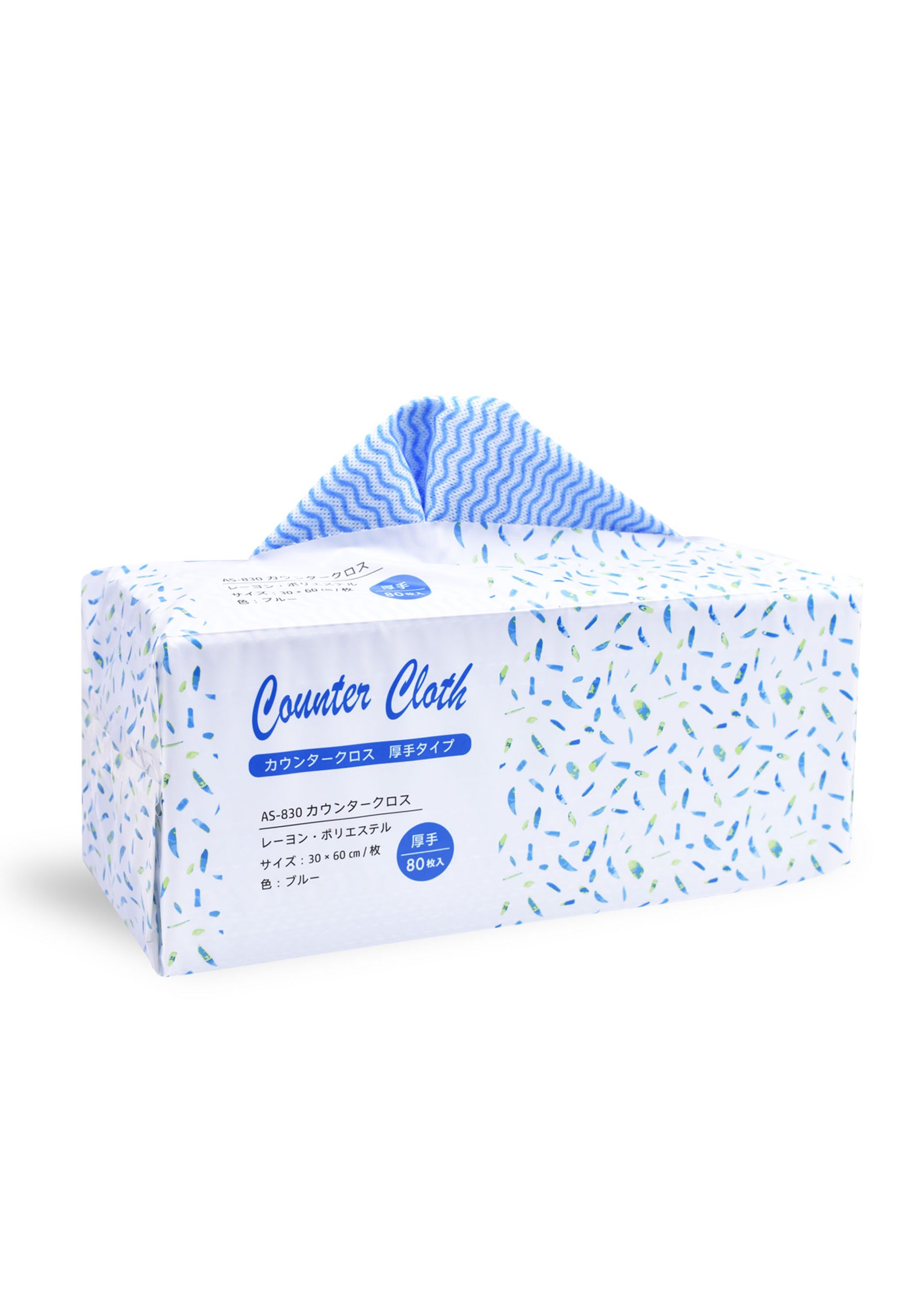 ディスペンサー